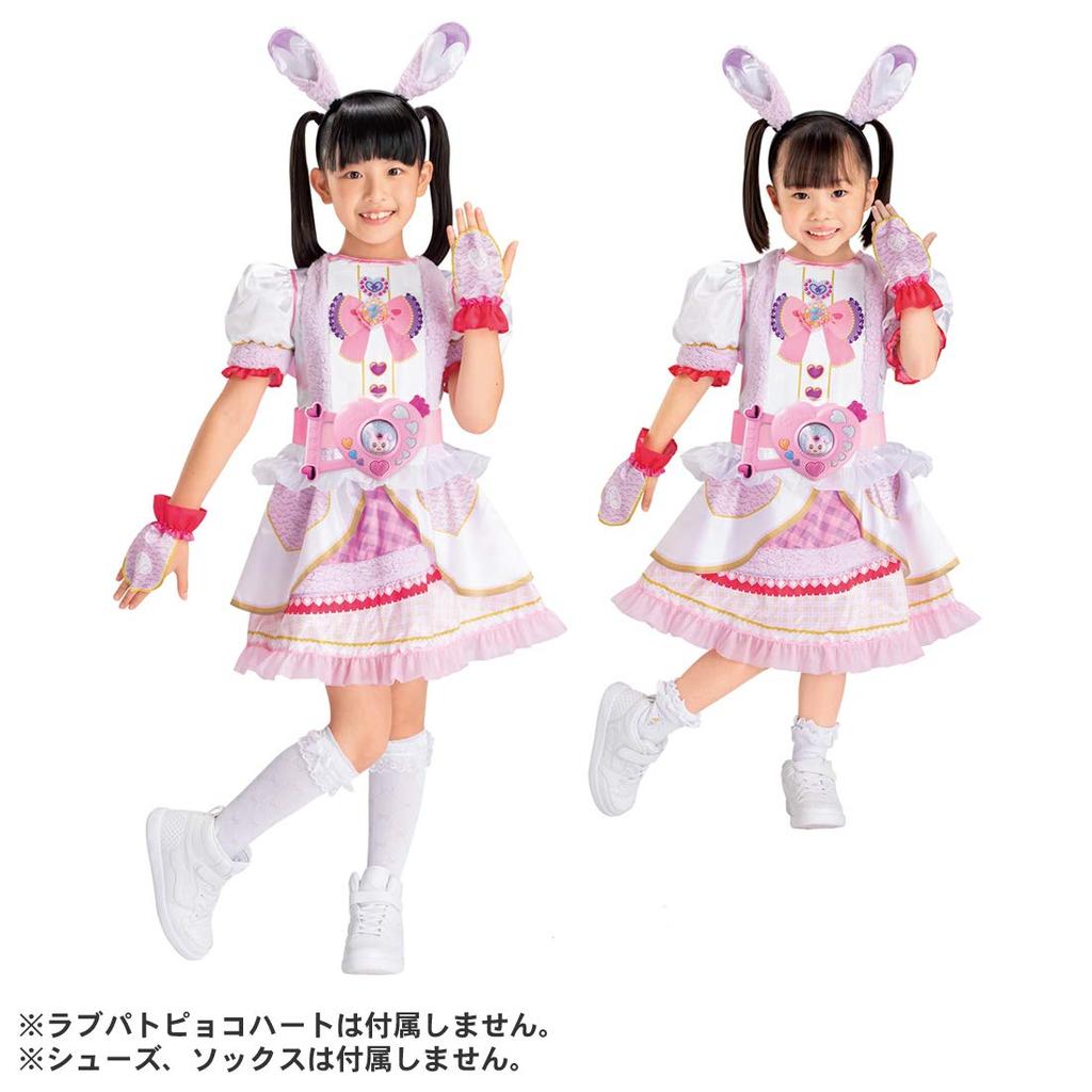 Police X Warrior Love Love Pat Costume Love Pyokorina [Takara Tomy] Patrina!