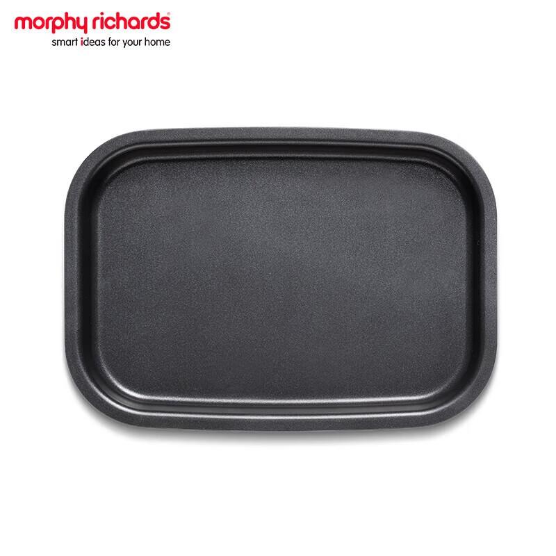Morphy Richards MR1085 Flat Grill Plate for MR9099 Pot