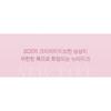 3CE - NEW TAKE Series 12-Color Eyeshadow Palette - Pink Journey
