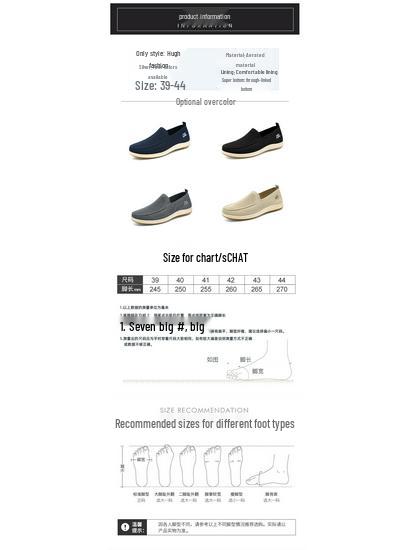 Men's Casual Fly-Knit Slip-On Mesh Shoes - Breathable and Odor-Resistant