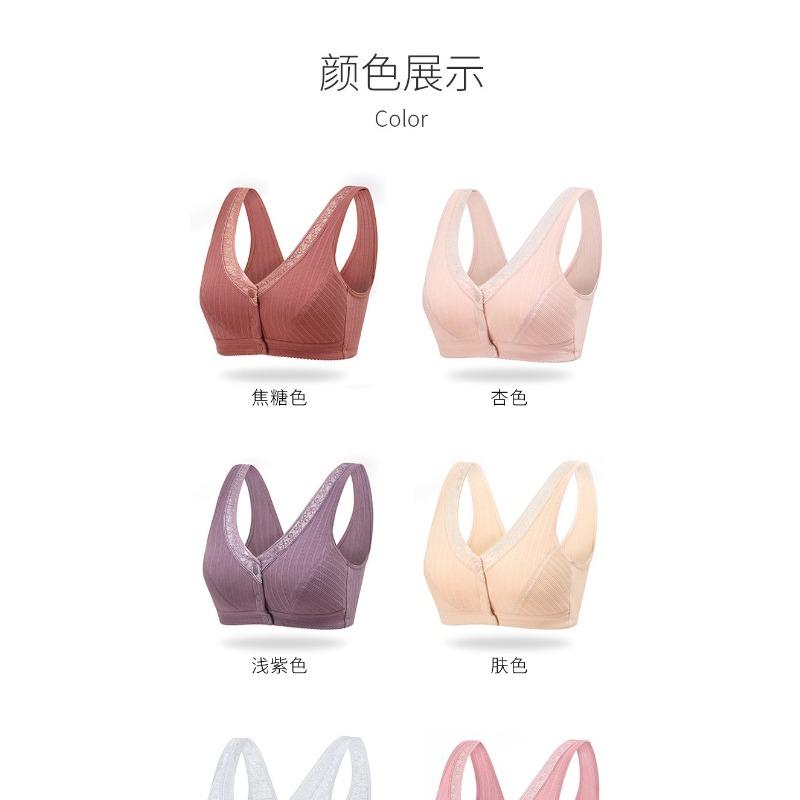 Comfortable Breathable Front Open Vest Style Wireless Bra For Elderly Women