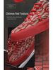 Men's 2024 Trendy Soft-Low Sneakers with Printed Embroidery