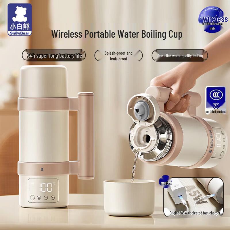 SnowBear Portable Electric Hot Water & Milk Warmer Cup CN plug (adapter included)