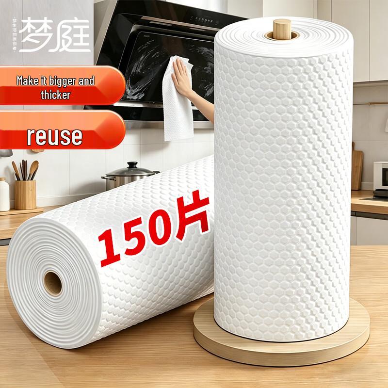Mengting Disposable Non-woven Kitchen Wipes