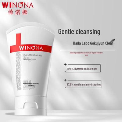 Deep Moisturizing Facial Cleanser