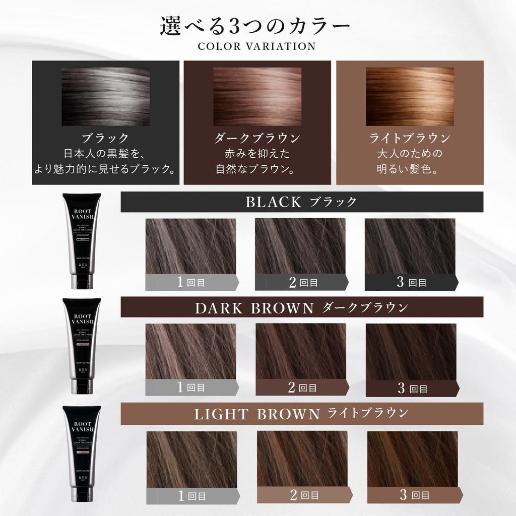 KIWABI Gray Hair Dye Hair Color Treatment Dark Brown 3 Piece Set Gray Hair