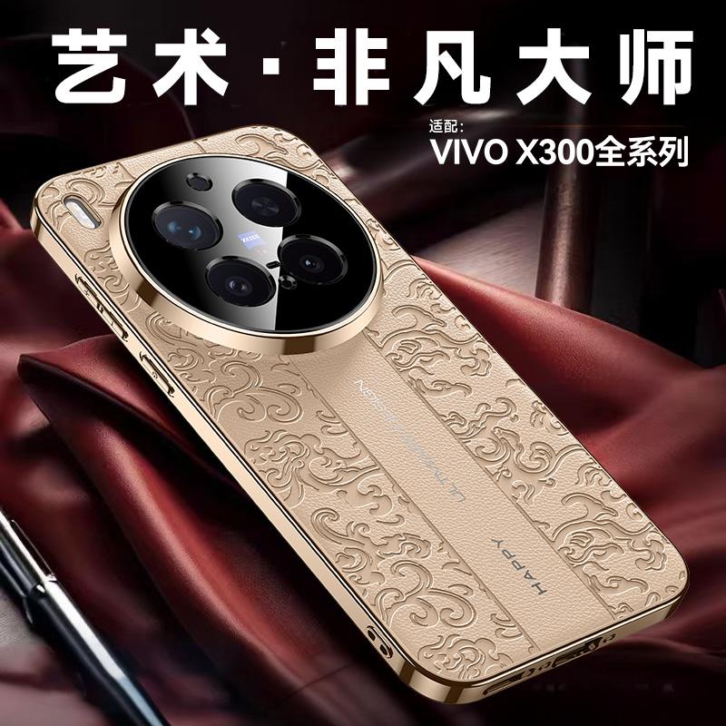 Per Custodia Vivo X300 Pro Moda Lusso Pelle Cover Posteriore per Telefono Per Vivo X300 X300Pro 5G Protezione Fotocamera Guscio Paraurti Antiurto
