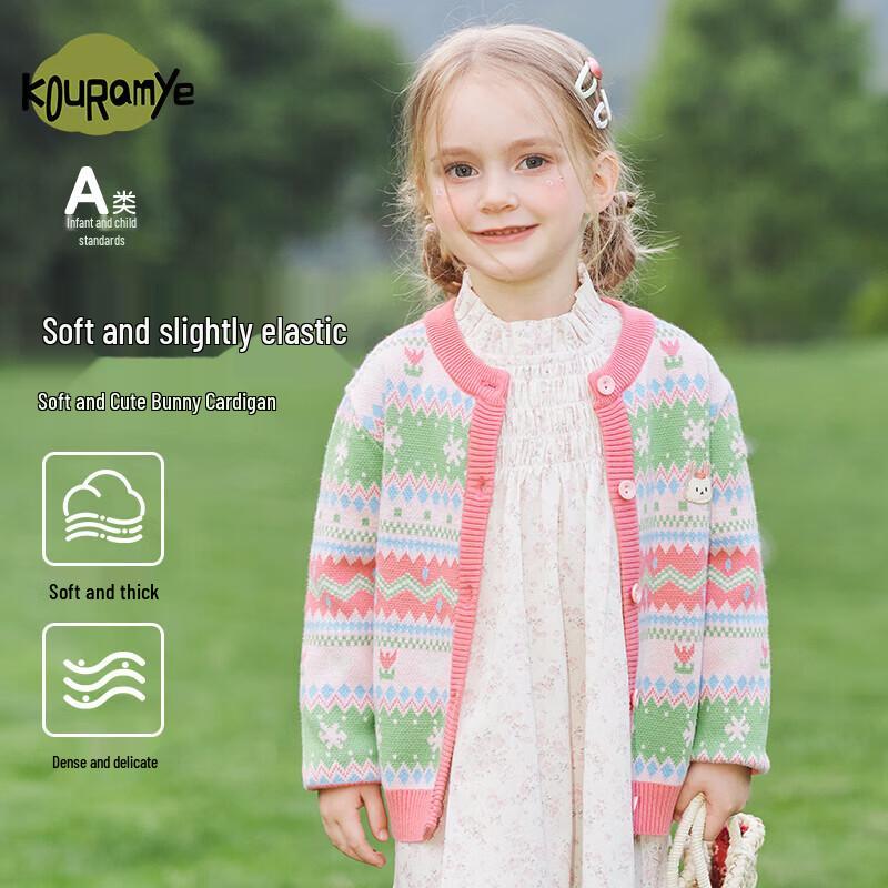 Kuwami Girls  Embroidered Rabbit Flower Cardigan 90