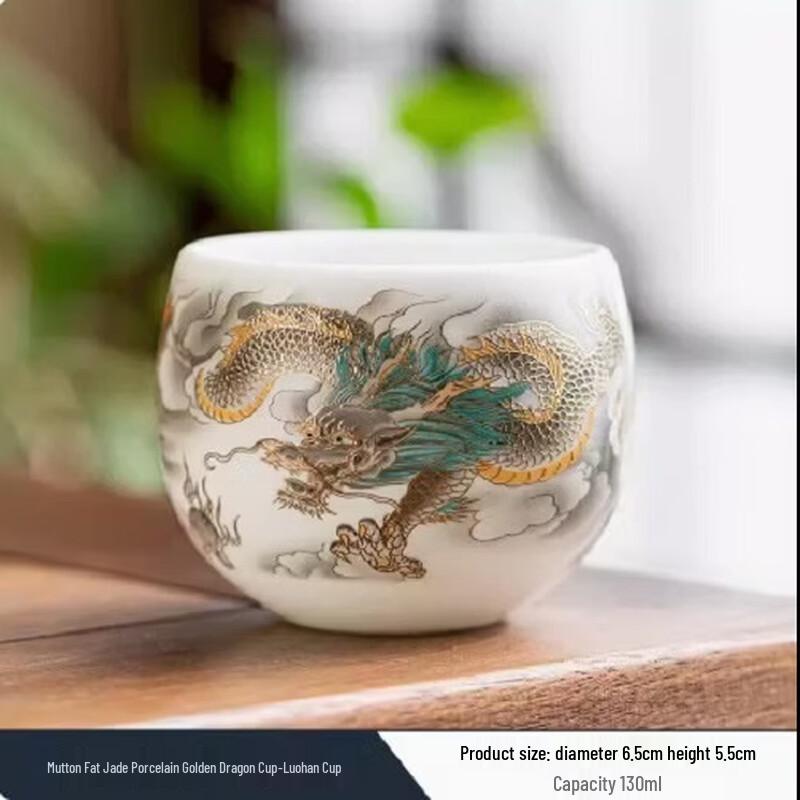 Changqi Mutton-fat Jade Porcelain Arhat Teacup