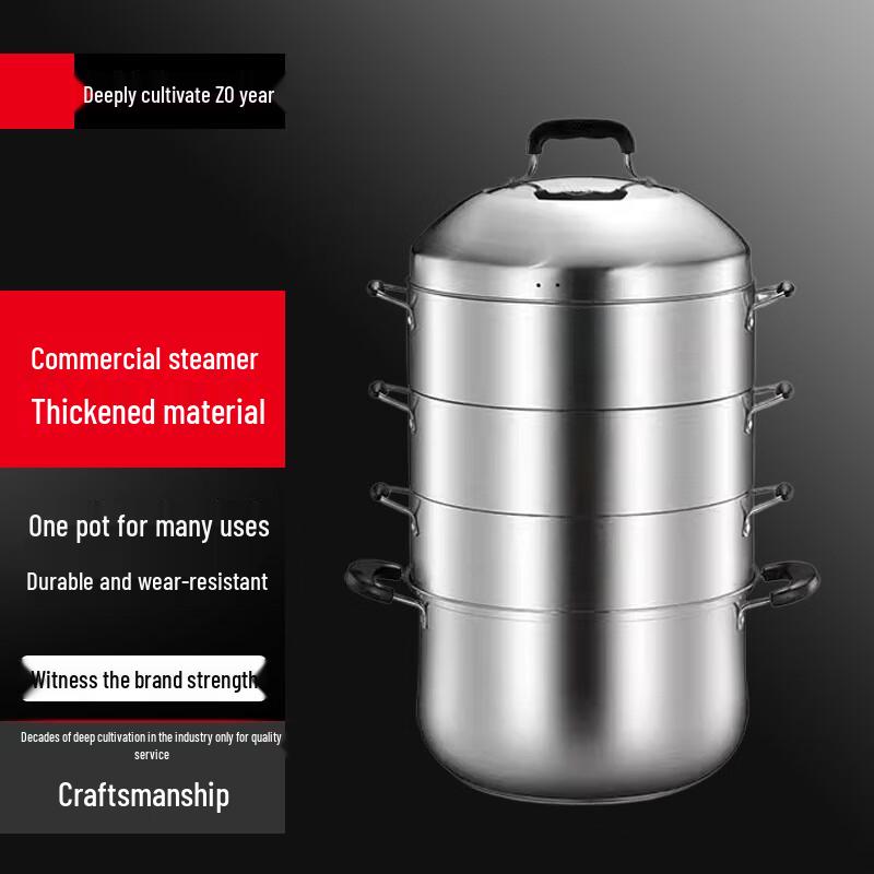 SuLe 26CM 304 Stainless Steel Multi-Layer Steamer Pot