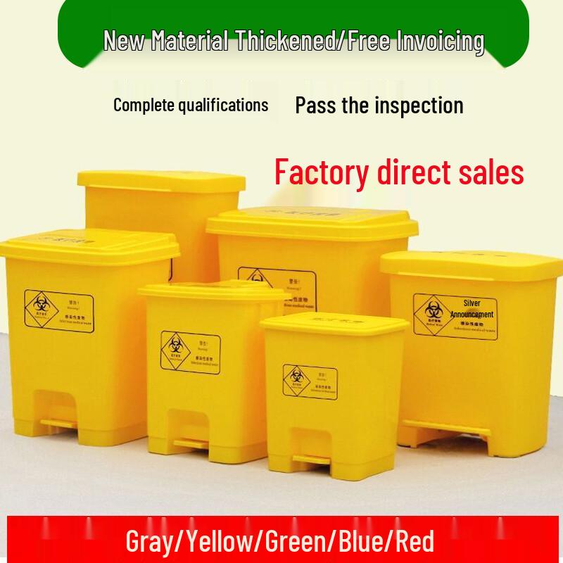 Medizinischer Abfall-Tretmülleimer