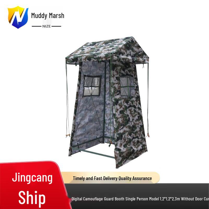 Camouflage Guard Post Tent