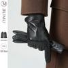 JIUMU Men's Winter Warm Leather Gloves