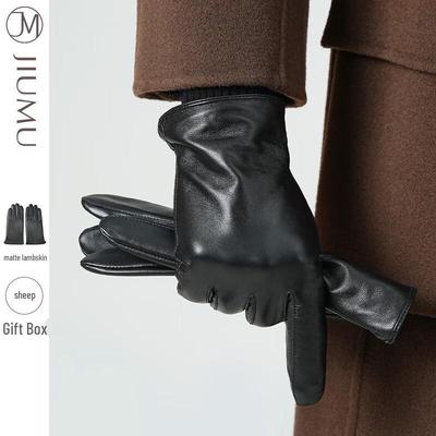 Men's Winter Genuine Leather Riding Gloves - Gift Box