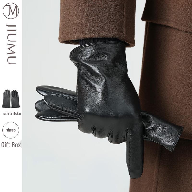 JIUMU Men's Winter Warm Leather Gloves