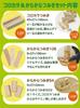 Korokara Building Blocks & Karakara Building Blocks Creative Set, 252 Pieces, with Marbles, Wooden Building Blocks, Made in Japan (Miyazaki