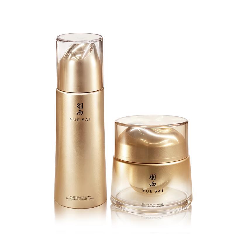 YUEXI PDRN Golden Water & Rebound Cream Skincare Gift Set