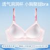 Cross beauty back fixed cup soft support pull anti-sagging non-marking backless hole cup sports bra