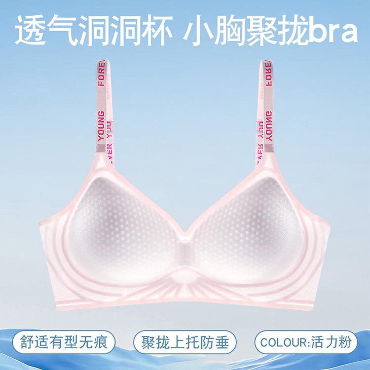 

Cross beauty back fixed cup soft support pull anti-sagging non-marking backless hole cup sports bra xl size [suitable for 65-76.9kg /85abc]