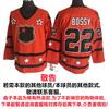 Mens NHL Retro Hockey Jersey Maple Leafs Kings Avalanche All-Star Embroidered Cotton Blend Sportswear