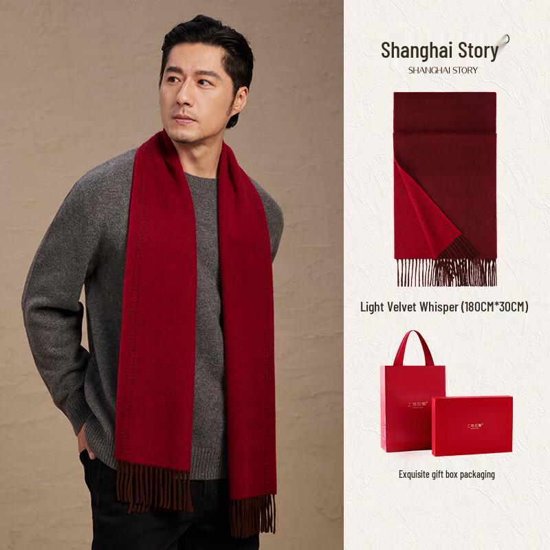 Shanghai Story Men's Wool & Cashmere Scarf