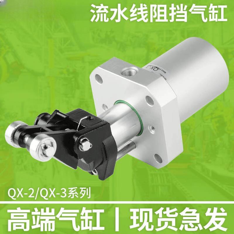 

Aokewen Heavy-Duty Vertical Production Line Stopper Cylinder