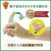 MIKASA Nigiru-kun [World's First! Finger Training Gloves! Developed In Collaboration with a Medical University] (Set of 2) (Beige)