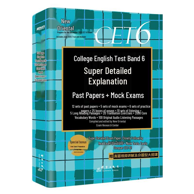 New Oriental CET-6 Exam Prep Book