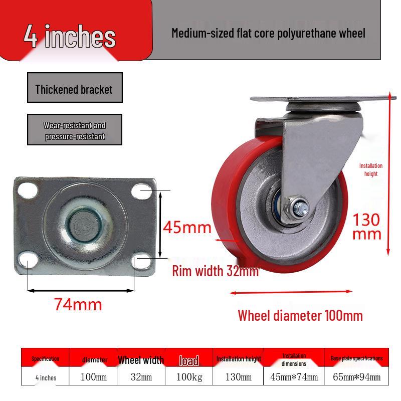 Medium 3/4/5 Inch Polyurethane Caster Wheel with Directional Brake, High Load Bearing, Wear Resistant.