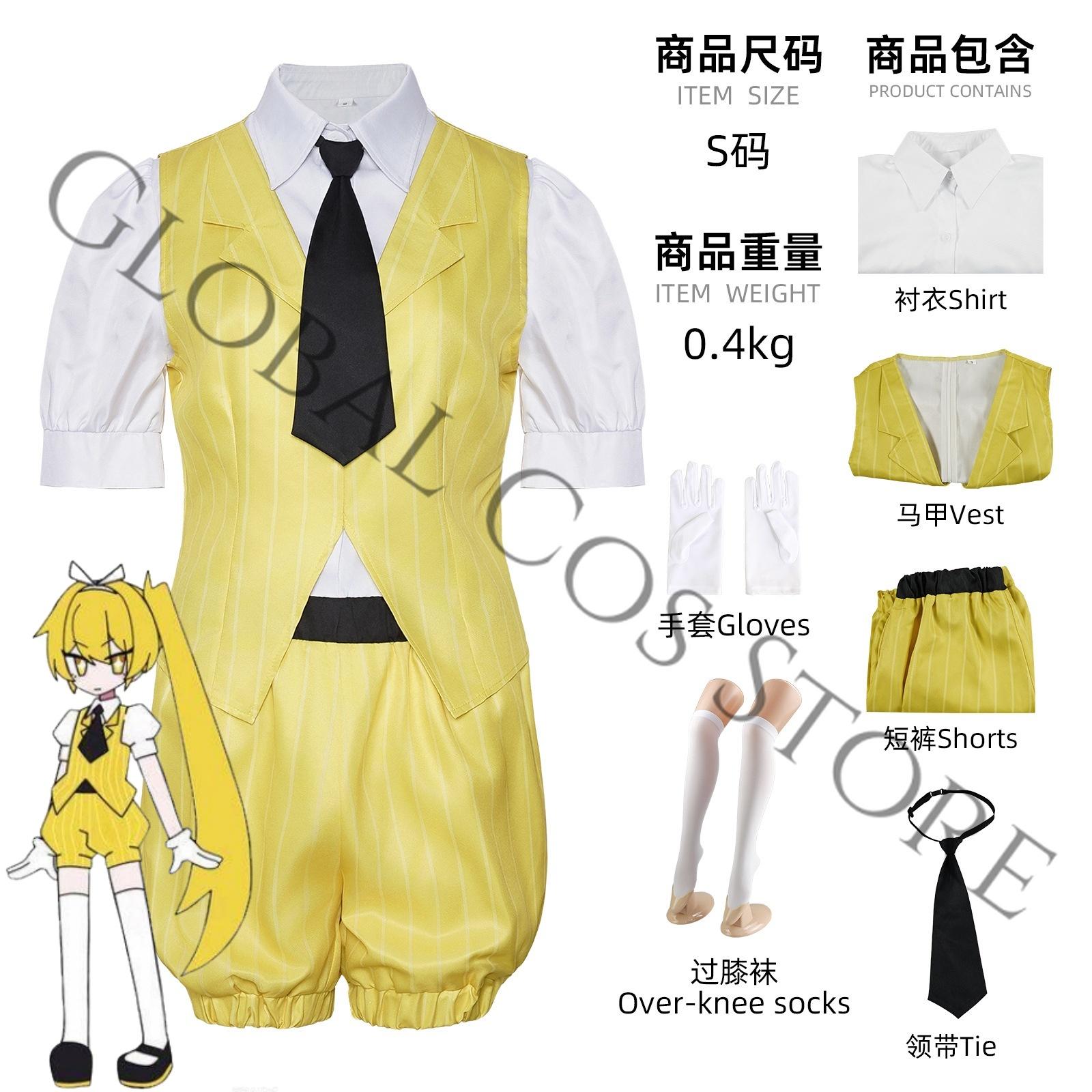 Mesmerizer Akita Neru Uniform Cosplay Hypnotist