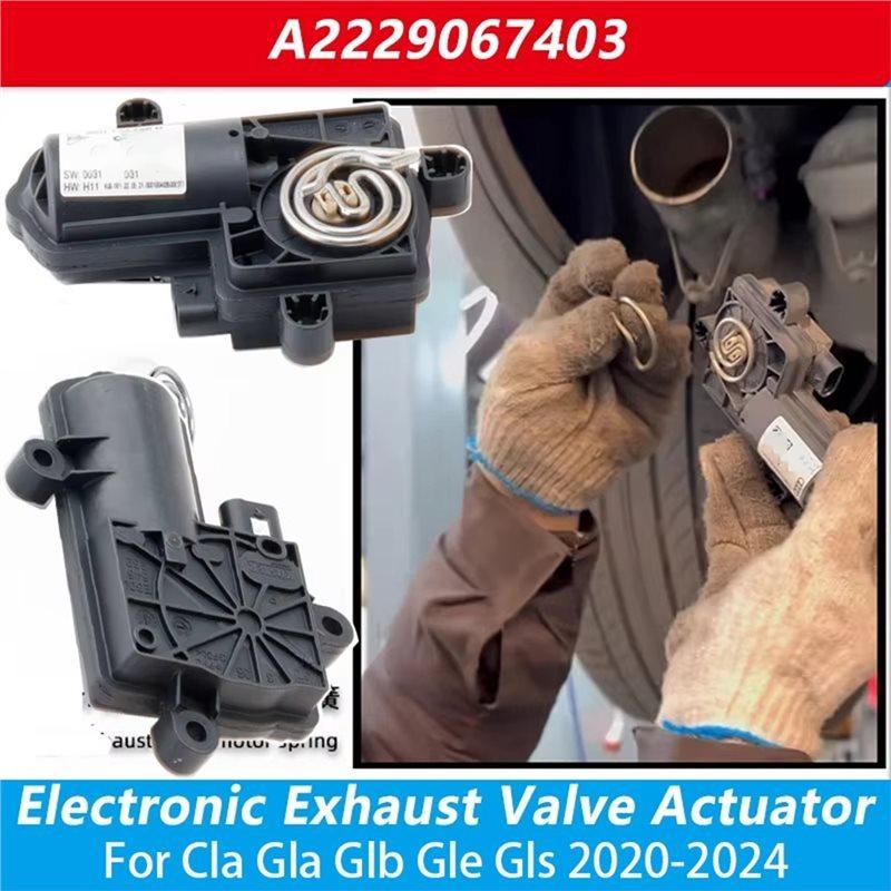 A2229067403 Dla Mercedes Benz Cla Gla Glb Gle Gls -2024 Samochód Tylny Klapka Wydechu Silnik Siłownika