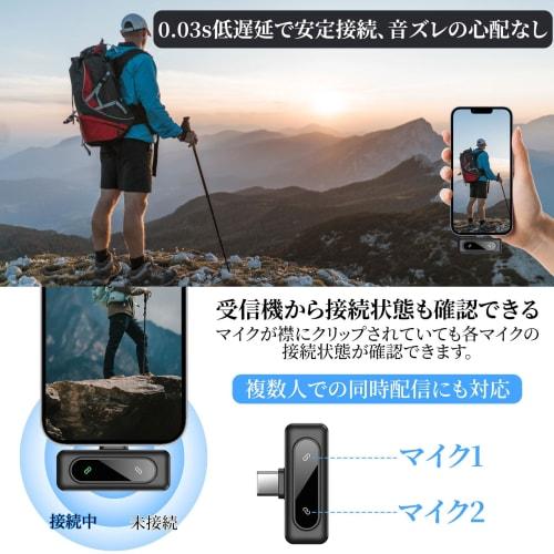 PAKESI Lapel Microphone, Wireless Microphone with Long Transmission Distance, Clear Sound Quality, Noise Reduction, Lightweight, Type-C Compatible, fo