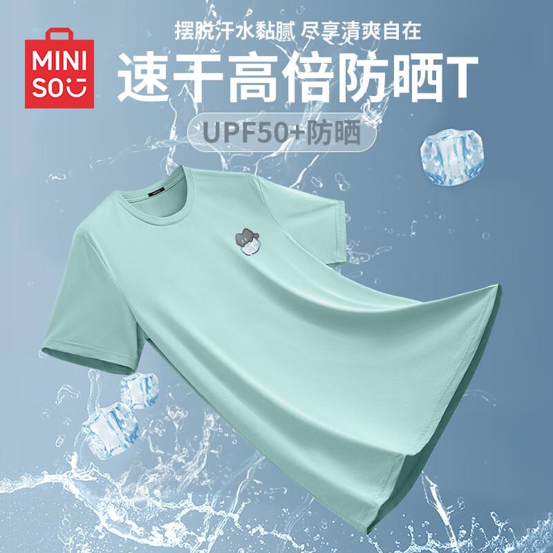 MINISO Men's Ice Silk Quick-Dry Short-Sleeve T-Shirt