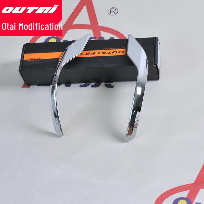 Honda Vezel/XRV Rearview Mirror Cover Anti-Scratch Trim & Bright Strip