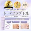 Moist Lab Tone Up Base Lavender 30g