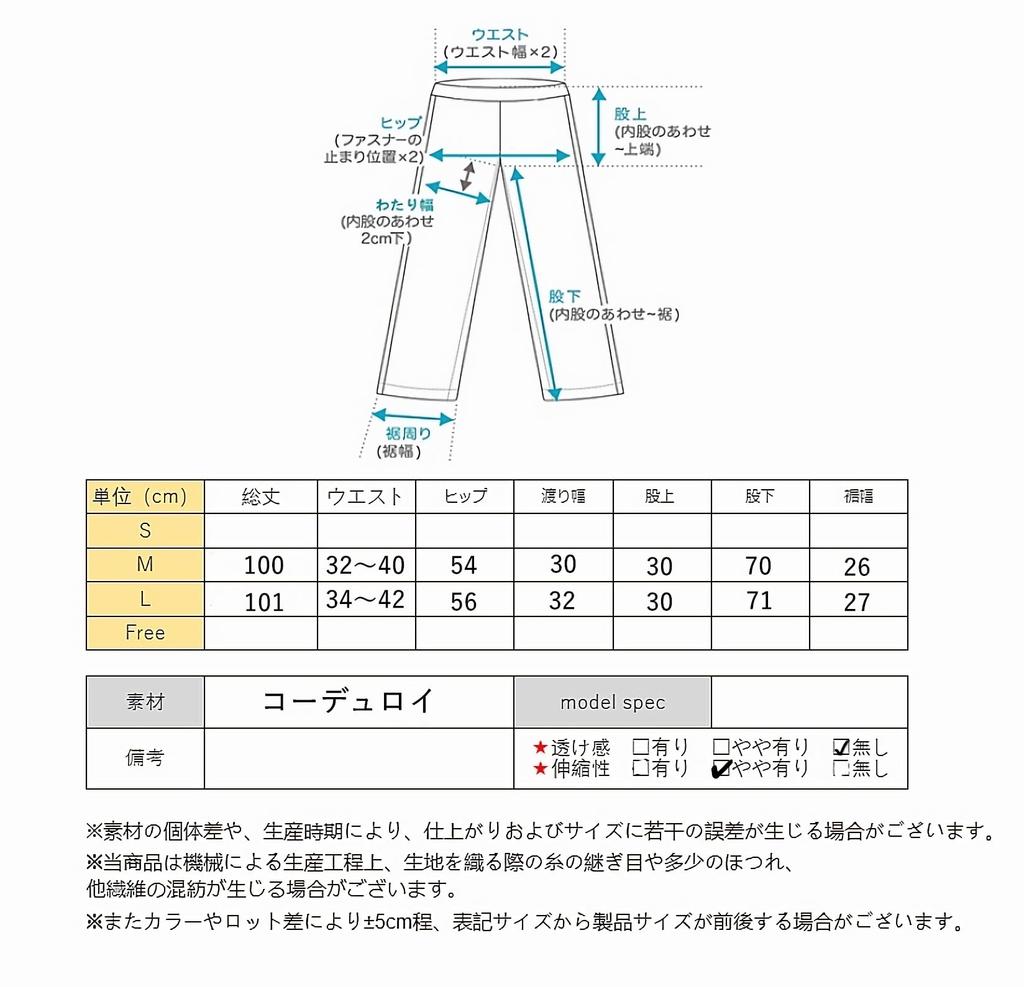 Amazon Exklusiv Weiter Beinschlitz Cord Long Falten Stilvoll Gaucho Einfarbig Winter [PAGASUS] Marke Damen Hose, Einfach, Entspannt, Hose, Hose, Freizeit,