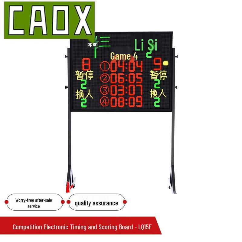 CAOX Electronic Sports Competition Scoreboard and Timer