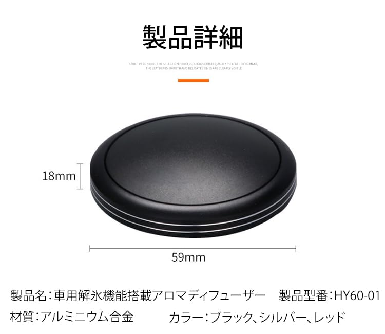 Mini Odśnieżarka Odmrażacz do Samochodu Mikrofalowe Molekularne Urządzenie do Odladzania dla Samochodów Zapobieganie Zamarzaniu Śnieg