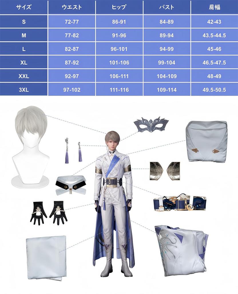 [NOKIJP] Seiya Cosplay Costume from Koi To Miku, Protagonist, Koi Miku Cosplay Combat Uniform Set with Embroidery, Popular Game Costume (Large)