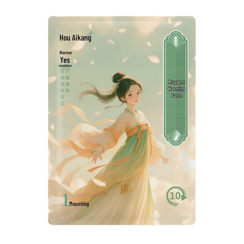 SYA-S MY Houaikang Disposable Self-Heating Body Warmer Patches 50 Pieces