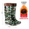 3517 Catch the Sea Tube Camouflage Labor Protection Rain Shoes, Men's Thick-soled Pvc Plastic Long Rain Boots Non-slip