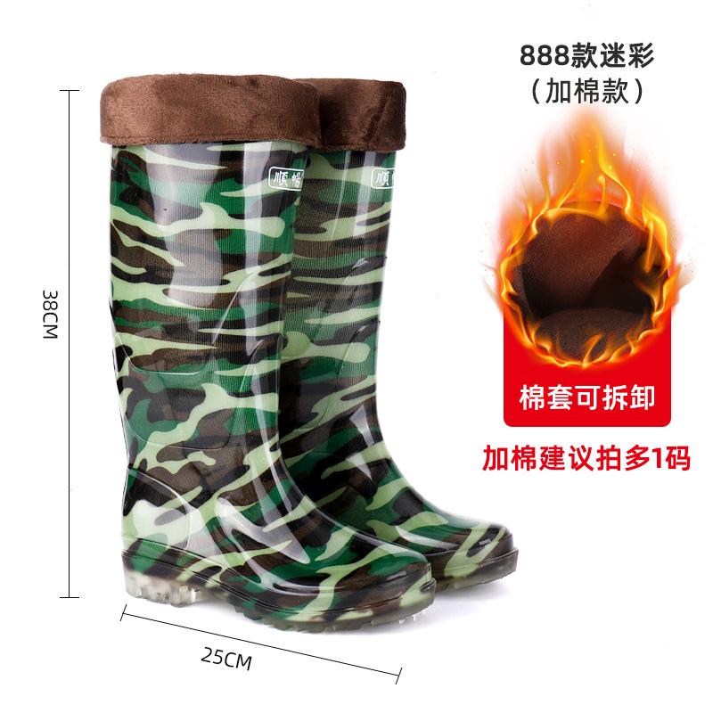3517 catch the sea tube camouflage labor protection rain shoes, men's thick-soled pvc plastic long rain boots non-slip