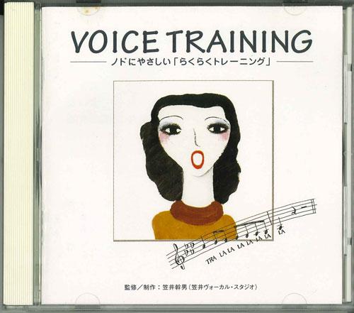 CD MIKIO KASAI - Voice TRAINING Japan Japanese Pop/Rock Used