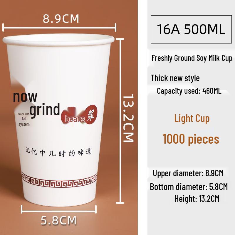 Disposable Thickened Soy Milk & Beverage Cups