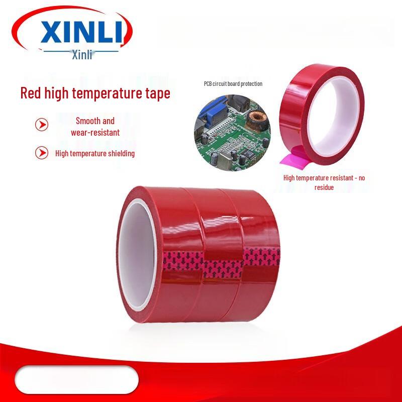 JY High-Temperature PET Masking Tape