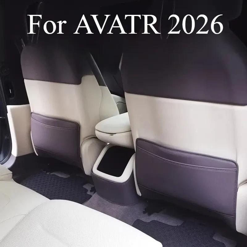 For AVATR 2026 12 Seat Anti-kick Pad Rear Interior Armrest Box Foot Back Protection Pad Body Kits Automobiles Accessories
