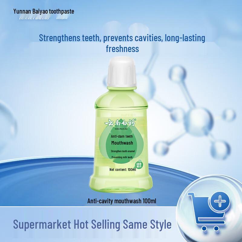 

Yunnan Baiyao Toothpaste & Mouthwash