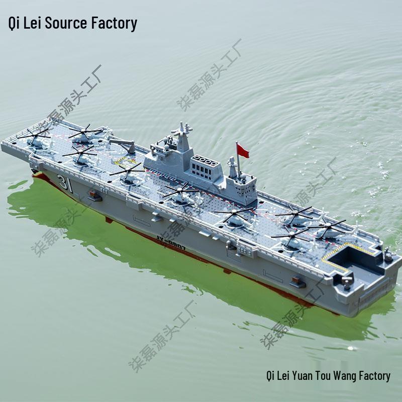 Remote Control Water-Spraying Destroyer Boat Toy with Real Water Cannon