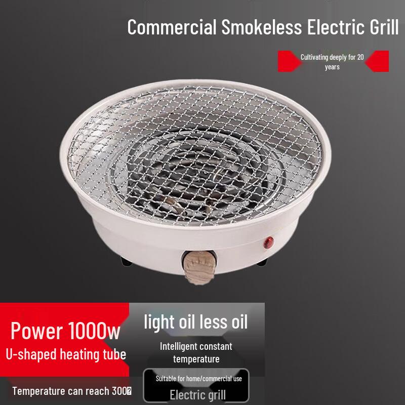 Beifu Winter Gathering Tea & Grill Stove Set