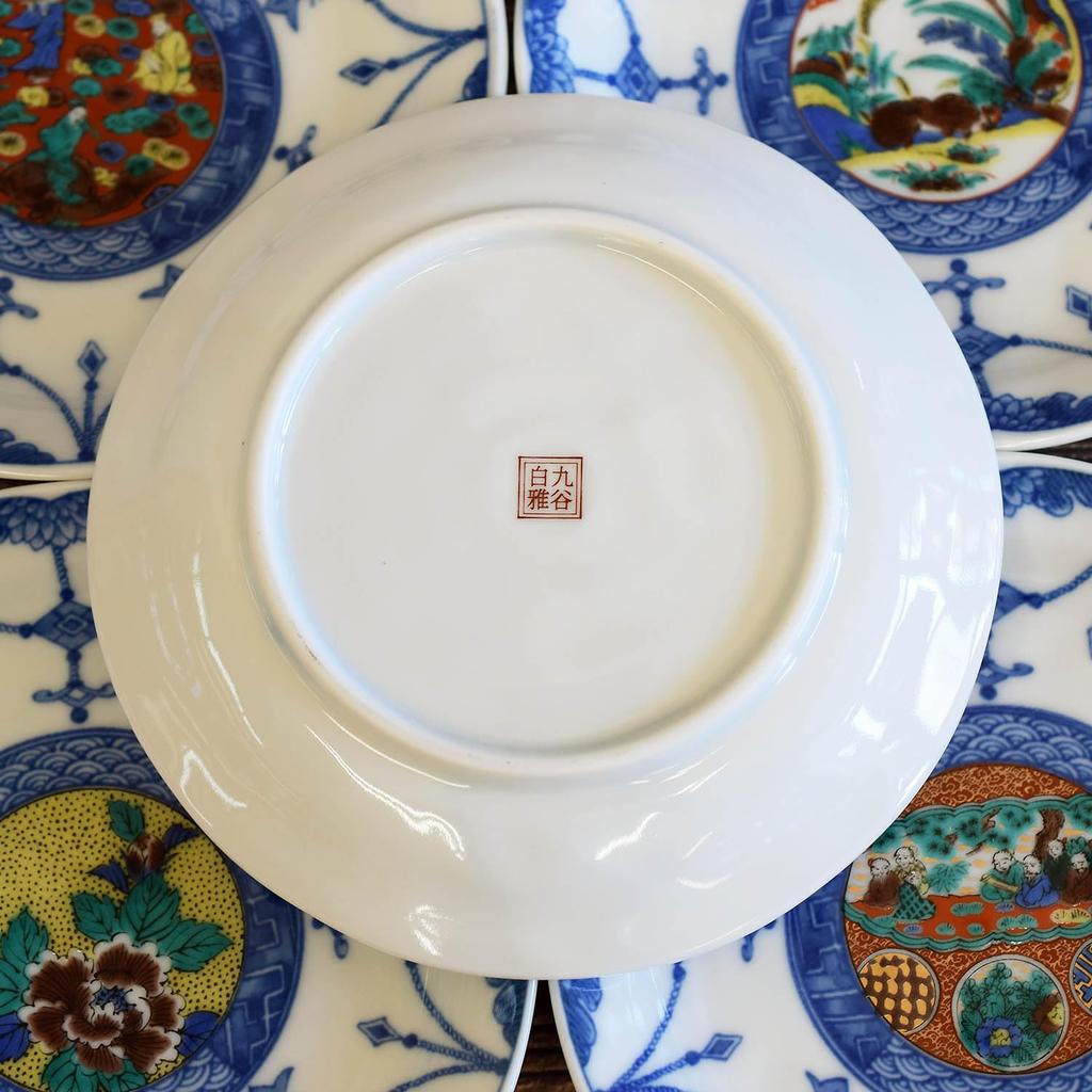 Waza No Kura Plate Stylish Kutani Ware Medium Plate Set with Period Japanese Made In Perfect As a Wedding Set 5-Piece Paintings. High-Quality